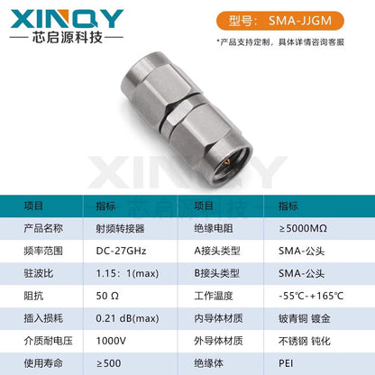 XINQY 27G High Frequency Coaxial Adapter, SMA Professional Test Grade Conversion Head, Vector Mesh Test Head, SMA Female to Female (18G)