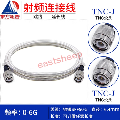 Eastsheep High Temperature and High Frequency RF Adapter Cable TNC-JJ (TNC male to male) GPS Antenna Extension Cable, 8 meters, SFF50-5-1-TNC-JJ