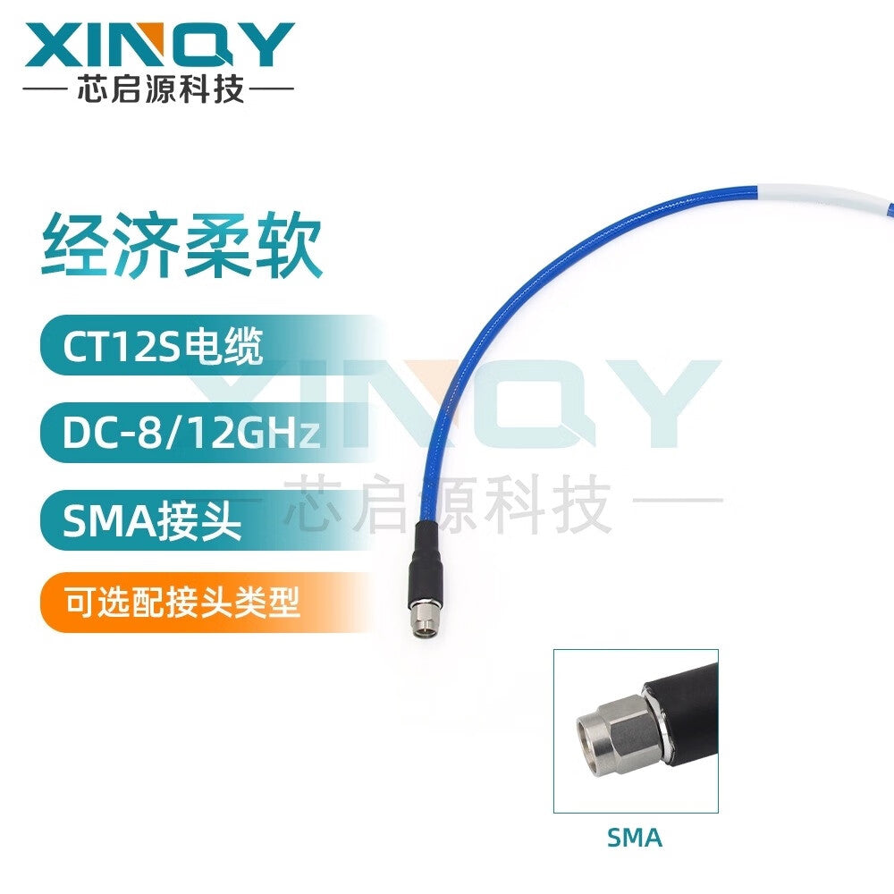 XINQY 8/12G CT12S Low-Loss Test RF Cable/Cable SMA Male 142/PUR Coaxial Cable SMA Male Reinforced to SMA Male Reinforced; 2m