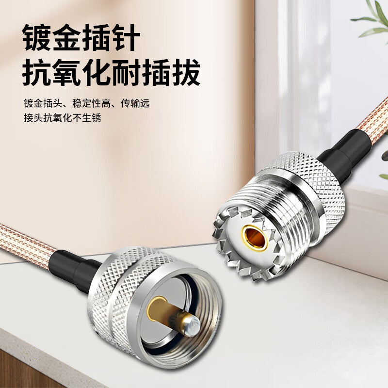 LEWEIDA UHF male to UHF female RF connection cable RG316 feeder jumper extension cable 5 meters LWD-UHF-GM5