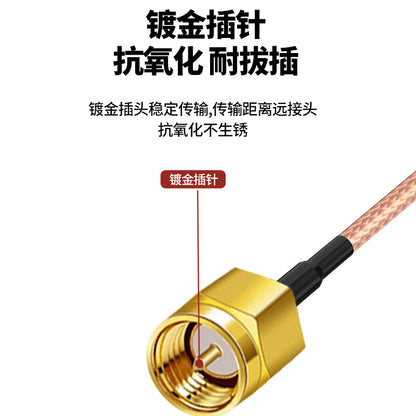 RG316 RF antenna extension cable, 1.5 meters, requiring SMA female connector to 4mm banana plug adapter for testing (SX-SMA/XJT-KWJ15).