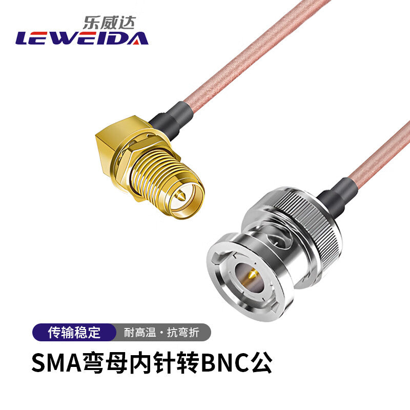 LEWEIDA SMA (Straight Female) to BNC (Browser Connector) RF Cable, 50 Ohms, Antenna Extension Cable, 8 Meters LWD-SMAWZ-BNC-KJ8