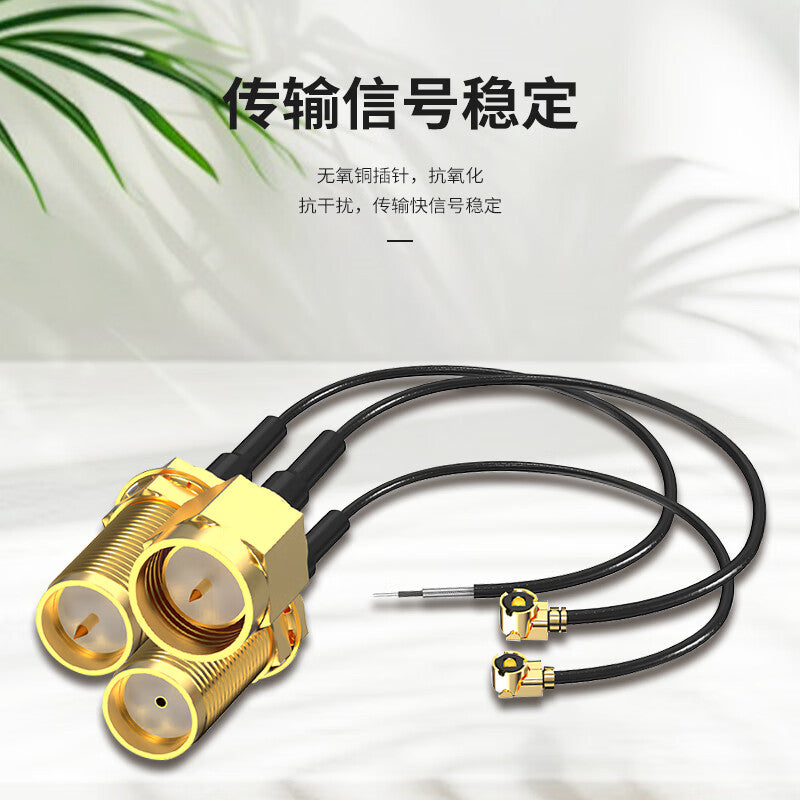LEWEIDA Ipex to SMA Adapter Cable, WIFI Module Antenna Ipex RF Conversion Cable, SMA Female Inner Pin to IPEX 1st Generation, 0.5m, LWD-S-IPEX-10
