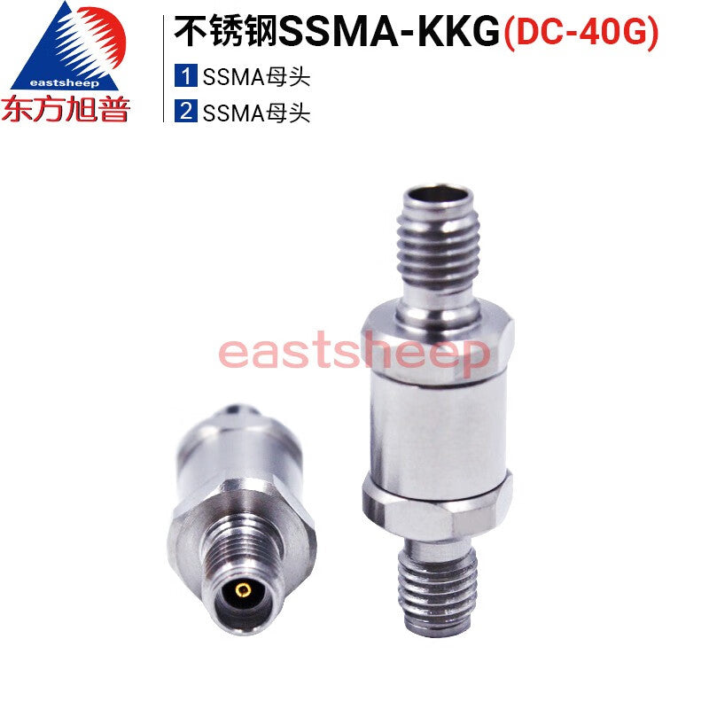 Eastsheep High Frequency Test Adapter SSMA-KKG Stainless Steel SSMA Female to Female DC-40G (1 unit)