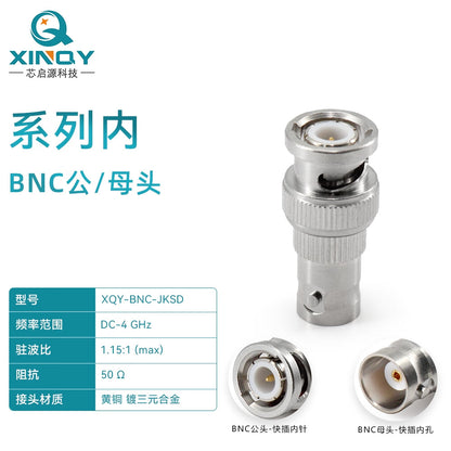 XINQY 4G Coaxial Adapter, BNC Female, Waterproof Wall Mounting Adapter, Q9 Interconnector, BNC Male to BNC Female / 2 pieces