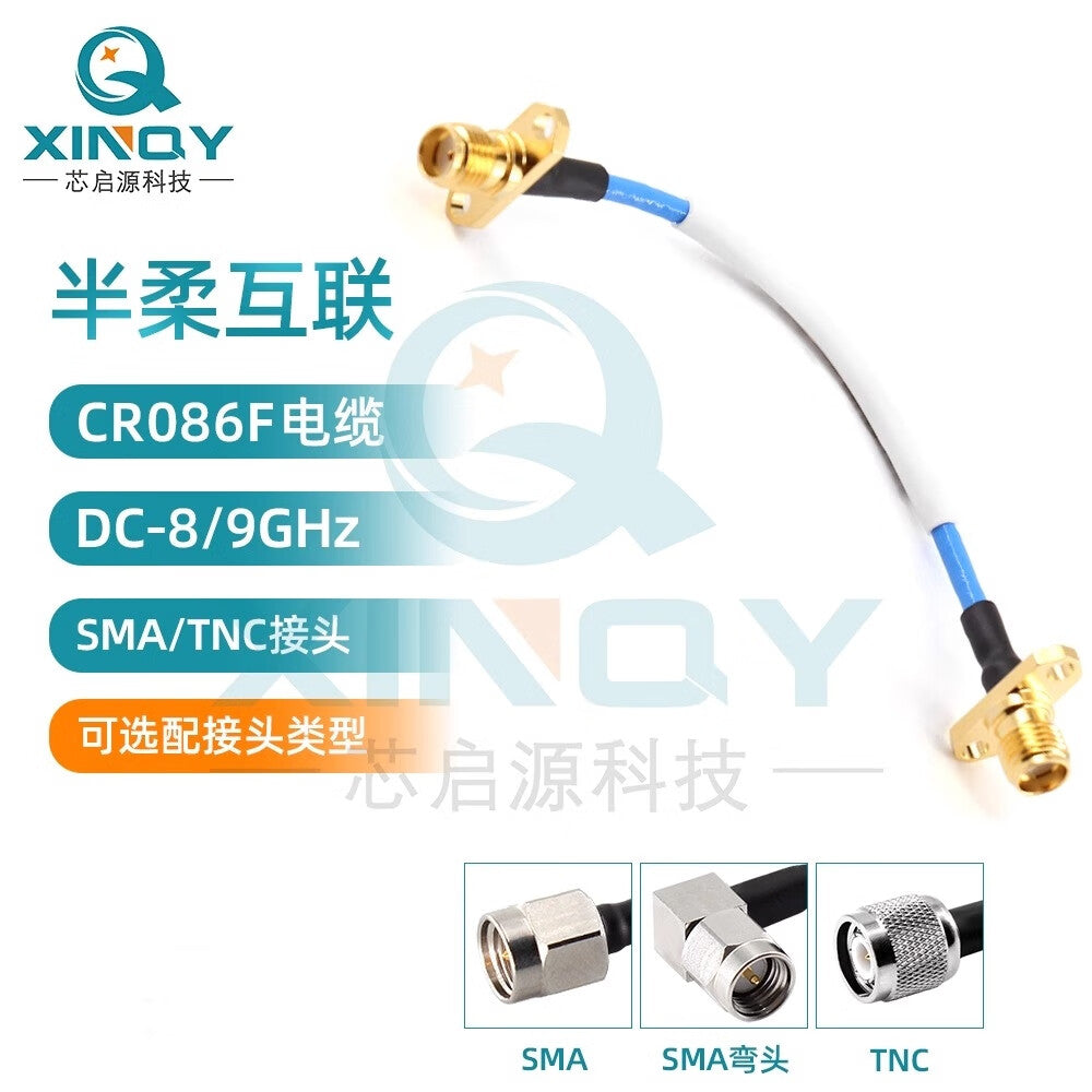 XINQY 086/405 Semi-flexible low-loss RF interconnect cable 8/9G SMA/N/TNC device interconnect cable, SMA male to SMA female connector; 3m/2 pieces