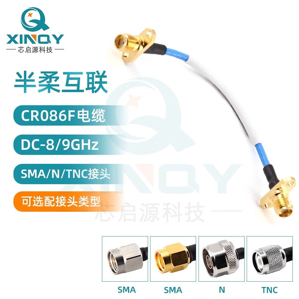 XINQY 086/405 Semi-flexible low-loss RF interconnect cable 8/9G SMA/N/TNC device interconnect cable, TNC male to SMA male; 0.1m/2 pieces