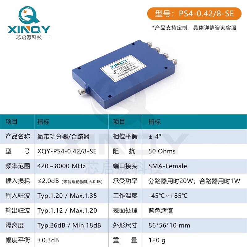 XINQY 1-to-4 Microstrip Power Divider 420-8000MHz SMA RF Splitter 2.4G 5.8G/8G 0.5-8GHz