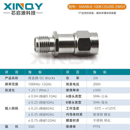 XIQNY SMA 100K-12G 200V DC Isolator, DC Blocker, 100KHz-18GHz