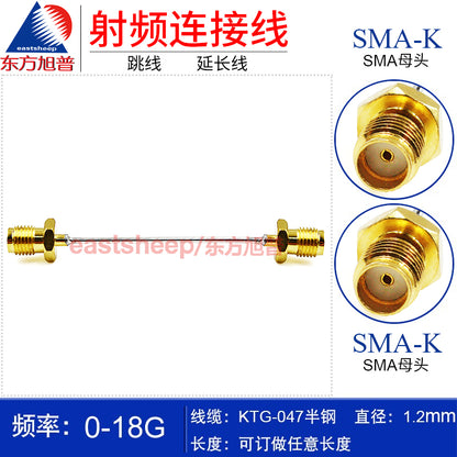 Eastsheep 047 Semi-Steel SMA-KK Coaxial RF Cable, SMA Female to SMA Female, 0.3m