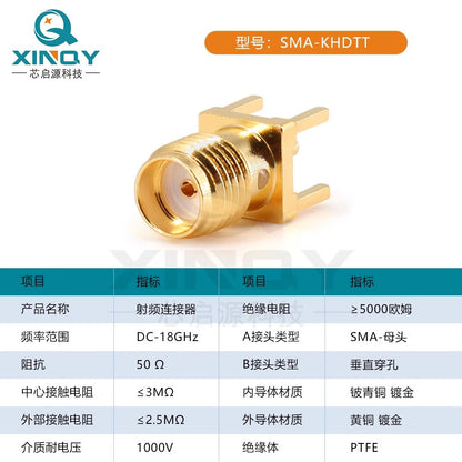 XINQY Printed Circuit Board RF Connector Vertical Mount Soldering Socket SMAKE-TB (0-6GHz) 10-piece set