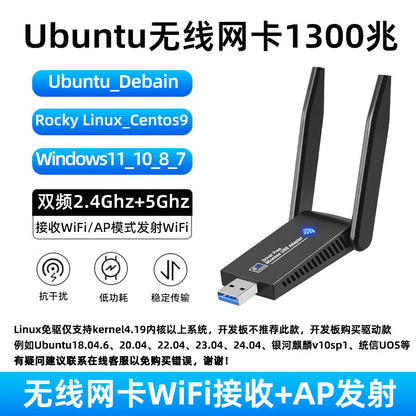 Perth Dual-band 5GHz-1300MHz Driver-free Classic Edition USB Wireless Network Card, 2.4GHz + 5GHz, JD-100187752767