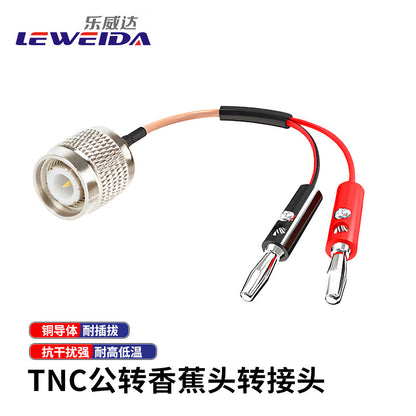 LEWEIDA TNC male to banana plug connector cable, 4mm adapter cable, test cable, RF antenna extension cable, 2 meters, LWD-TNC-4MM-G02