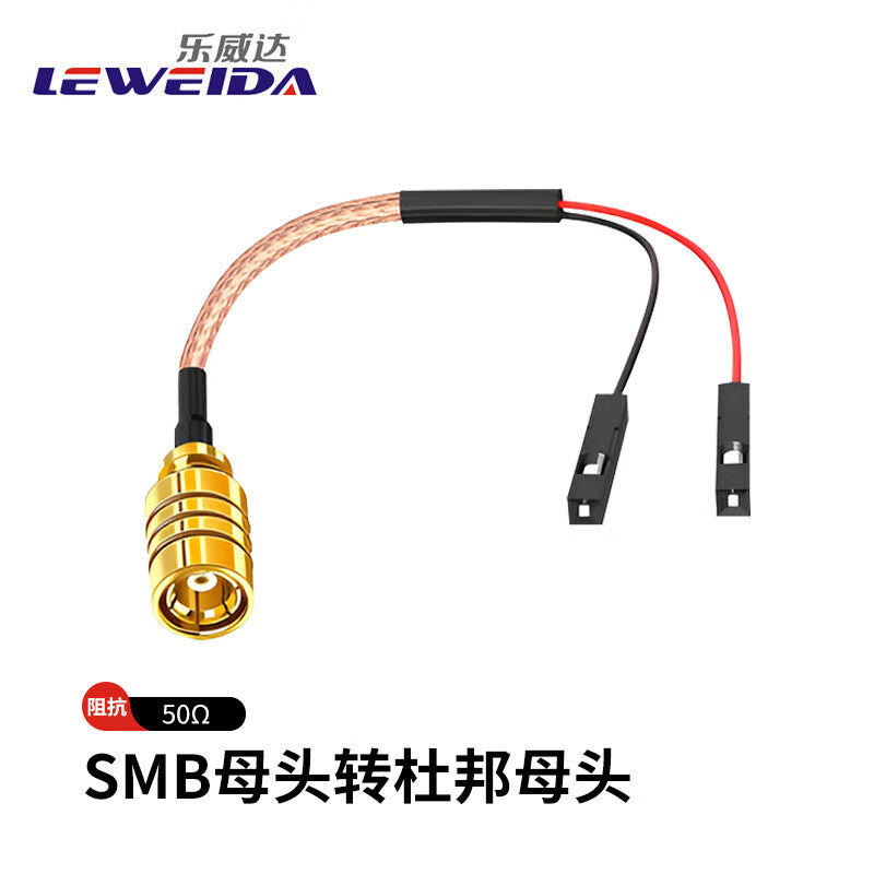 LEWEIDA RF connector to DuPont cable RG316 antenna extension cable, SMB female to DuPont female, 8 meters, LWD-SMBM-DBXM-08