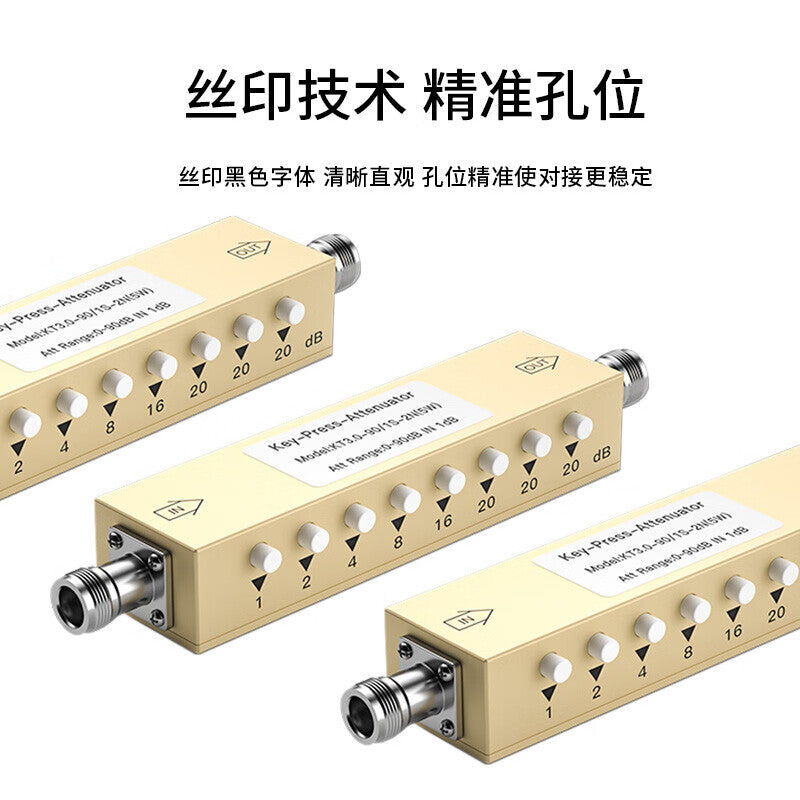 Fengyingzi N-type RF adjustable signal attenuator 10W 0-90dB adjustable N-type-KK 0-3GHz button adjustable attenuator FYZ-YUR61