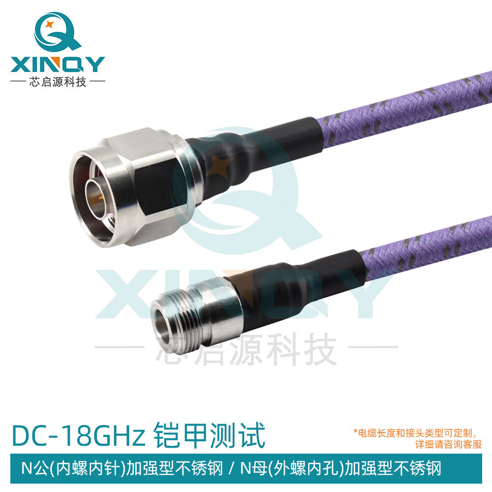 XINQY Armored Test Cable Assembly 18G SMA/N High Shielding Amplitude and Phase Stable RF Cable with N Male to N Female Connector, Length 0.91m