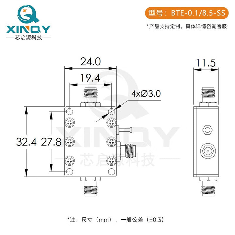 XINQY SMA RF bias unit 0.1-8.5G coaxial feeder, GPS/WIFI antenna power supply box, alligator clips/soldered power connector.