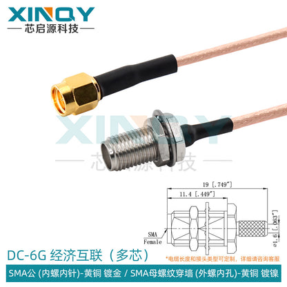 XINQY SMA RG316 RF Adapter Cable, 6G GPS/WIFI/Feeder Extension Jumper, SMA Male to SMA Female Threaded Through Wall; 0.15m/2 pieces