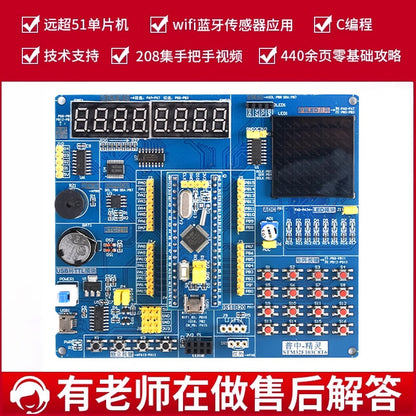 ZAVE Puzhong STM32-F103-Elf DIY Development Board, STM32F103C8T6