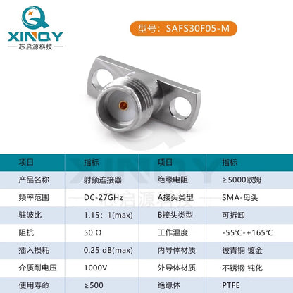 XINQY SMA-KFD RF Connector 27G Cavity Module Glass Bead Pin Panel Solderless Connector SAFS45F05-M (Pin Diameter 0.46mm)/2 pieces