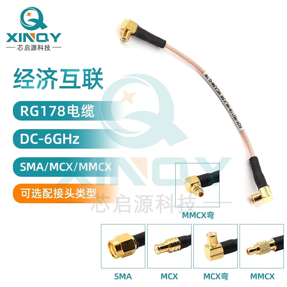 XINQY RG178 RF Connector Cable, 6G SMA/MCX Coaxial Feeder Cable, MMCX Connector, Interconnect Jumper Cable, SMA Male to MMCX Male; 0.2m