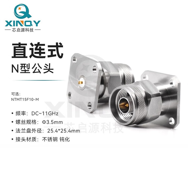 XINQY N-JFD RF Coaxial Connector, Direct Connection Male, 11G, Four-Hole Panel PCB Soldering, NTMT15F10-M