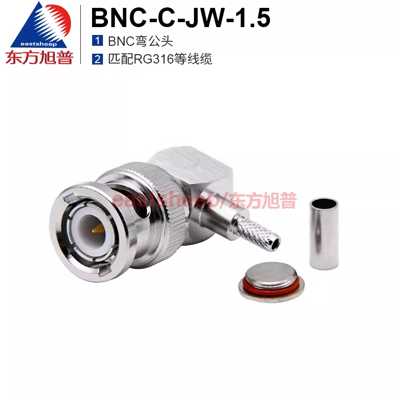 Eastsheep RF connector BNC-C-JW-1.5 Q9/BNC right-angle male connector, compatible with RG316 cable DC-4G.