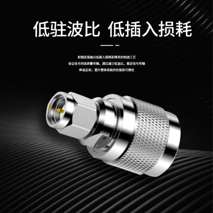 LEWEIDA High Frequency RF Coaxial Adapter 50 Ohm DC-18G Test Grade SMA Male to TNC Male Converter (1 unit) LWD-SMA-TNC-JJT