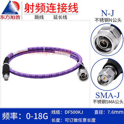 Dongfang Xupu High-Frequency Armored Mesh Test Cable, N-to-SMA Rotation Wiring, 4-meter, Wear-Resistant, DC-18G DF500KJ-N/SMA-JJ