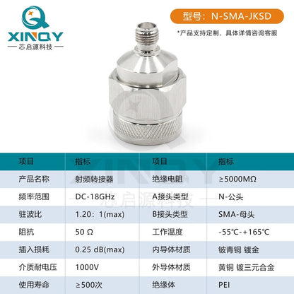XINQY RF Coaxial Adapter N Male/SMA Female Adapter DC-18G High Frequency Test Connector N Female to SMA Male / 5 pieces