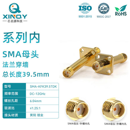 XINQY RF Coaxial Adapter 12G SMA KFK Four-Hole Mounting Flange Adapter, Length 39.5mm/5pcs
