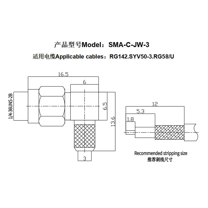 Eastsheep RF connector, SMA right-angle male, solder-press type, SMA-C-JW-3 DC-6G, compatible with RG142 coaxial cable.