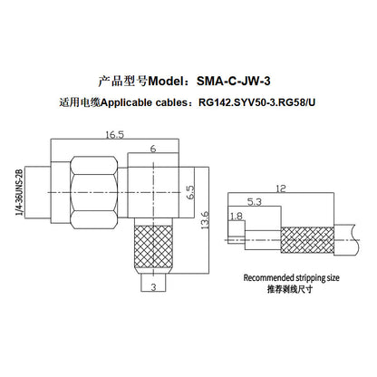 Eastsheep RF connector, SMA right-angle male, solder-press type, SMA-C-JW-3 DC-6G, compatible with RG142 coaxial cable.