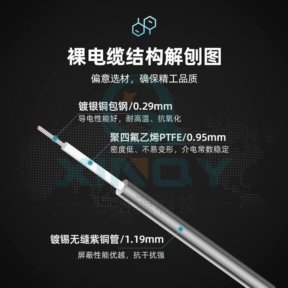 XINQY SMA board-end soldering test RF cable for WIFI/Bluetooth/IoT modules, 047 semi-steel wire, SMA male connector (stainless steel) - 3mm stripped; 0.05m/5 pieces