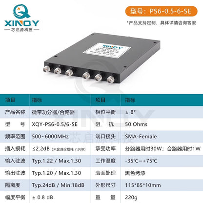 XINQY 500-6000MHz Microstrip Power Divider SMA 0.5/6G 1 to 6 WiFi Test Splitter 0.5GHz-6GHz