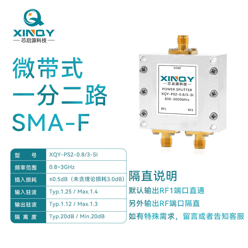 XINQY L-band GPS/GNSS microstrip power divider with DC blocking feeder, 0.8-2.7G antenna receiver distributor, DC blocking version (0.8/3G).