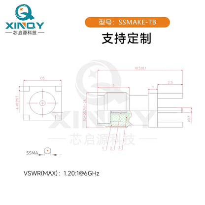 XINQY SSMA-KHD Connector, KE Gold-Plated Four-Pin Circuit Board Antenna Mount, 6G PCB, SSMA Four-Pin Elbow/5 Pieces