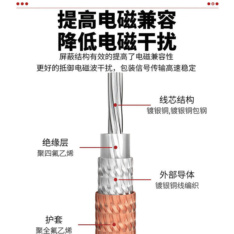 SMA female elbow to red and black electronic wire RG316 coaxial RF cable, high temperature resistant cable, 1.5 meters, SX-316R-G24.