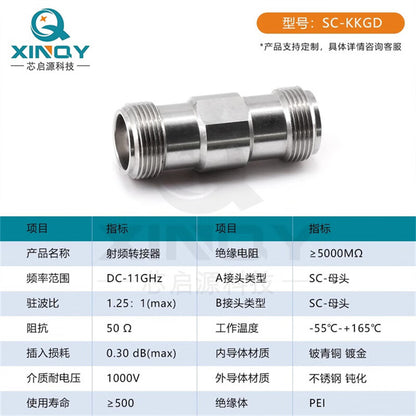 XINQY SC-KK RF Coaxial Adapter, Communication Base Station DIN Connector, 11GHz Network Analyzer Adapter, SC-JJGD Male to Male