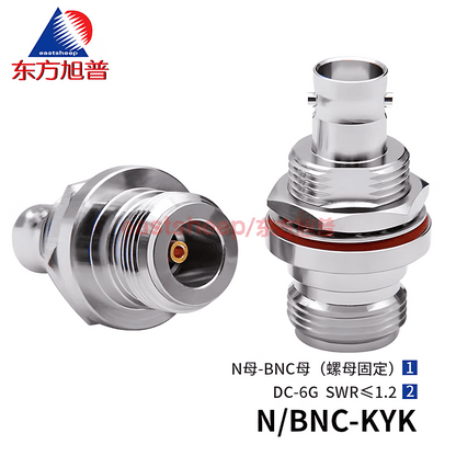 Eastsheep RF Adapter N/BNC-KYK N Female to BNC Female Waterproof Ring Nut Through-Wall Fixing 6G 1 Piece