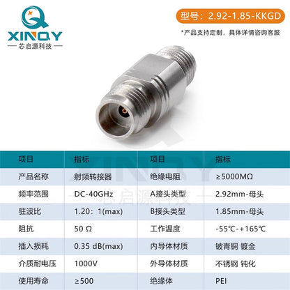 XINQY Millimeter Wave Converter 40G Vector Network Testing Coaxial Adapter 2.92 Female to 1.85 Female