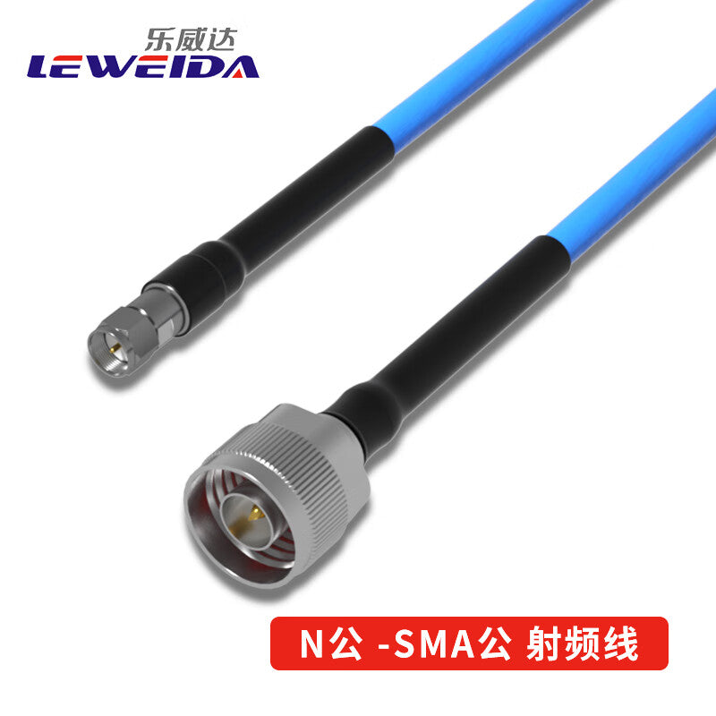 LEWEIDA N-male to SMA-male 18G amplitude and phase stabilized RF cable, 50 ohms, high frequency test jumper, silver-plated high temperature wire, 0.5 meters, LWD-NS-JJ-1805