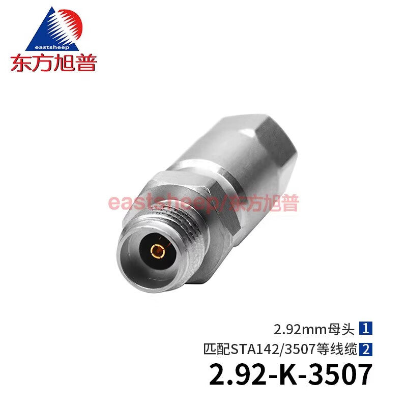 Eastsheep 2.92mm female millimeter-wave connector 2.92-K-3507, compatible with 3507 cable DC-40G.