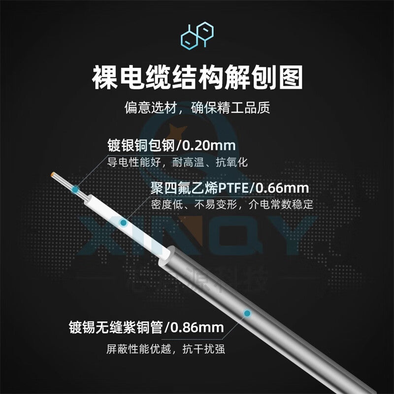 XINQY Board-End Soldering RF Extension Cable 034 Semi-Steel Copper Tube Wire Diameter WIFI/IoT Test Module SMA Male Connector (Gold-Plated Brass) - 1mm Stripped Wire, 0.1m Length