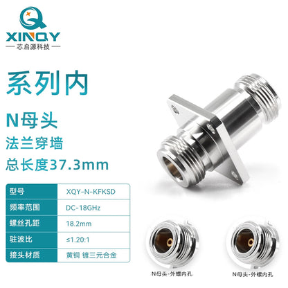 XINQY RF Coaxial Adapter N Male to Female Conversion Adapter 18GHz Vector Network Test N Female to N Female Flange / 2pcs