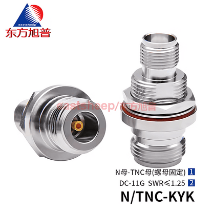 Eastsheep RF Adapter N/TNC-KYK N Female to TNC Female Waterproof Ring Nut Through-Wall Fixing 11G 1 Pack