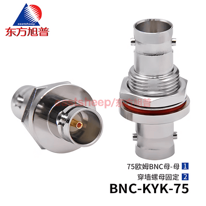 Eastsheep 75 Ohm RF Adapter BNC-KYK-75 (75 Ohm Q9/BNC Female to Female, Through-Wall Waterproof, 2-Pack)