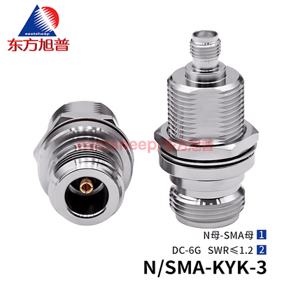 Eastsheep RF Adapter N/SMA-KYK-3 N-female to SMA-female adapter, coaxial thread, extended through-wall mounting DC-6G, 1 piece.
