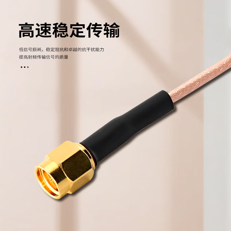 LEWEIDA SMA Male-MMCX Male RF Connector Cable, Coaxial Communication Feeder, 6G Chassis Interconnect Cable Assembly, 1 meter LWD-SMA-MMCX-JJ1