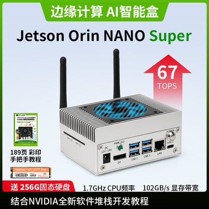 ChuangLeBo Jetson Orin NX 16G J203 Development Board, orin nx Processor, 202503 Production Batch